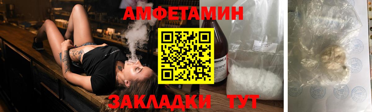 Amphetamine VHQ  Вход с VPN  Амфетамин  Краснотурьинск 