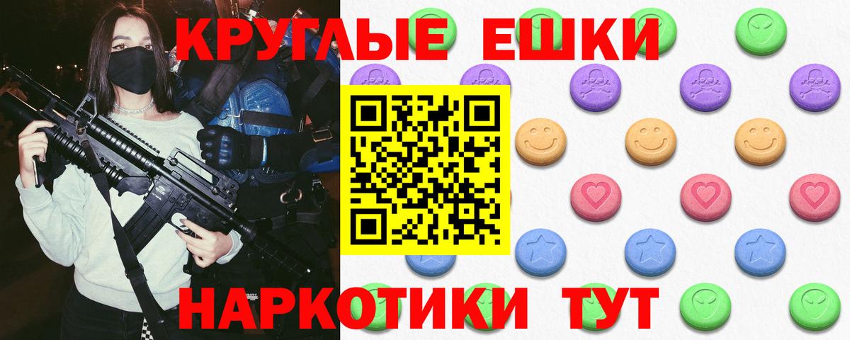 купить   даркнет как зайти  Экстази диски  Вход с VPN  Краснотурьинск  ЭКСТАЗИ 280 MDMA 