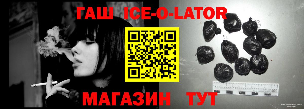 Гашиш хэш Краснотурьинск