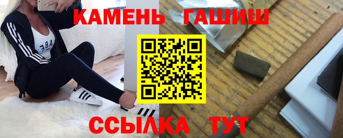 Краснотурьинск  ГАШИШ Изолятор  Гашиш AMNESIA HAZE  где купить наркоту  Вход с VPN 