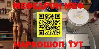 мескалин Бугуруслан