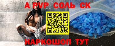 герыч Будённовск