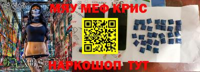мескалин Бугуруслан