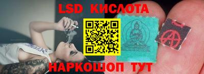 герыч Будённовск