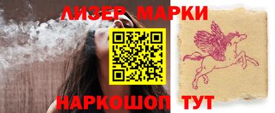 мескалин Бугуруслан