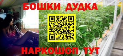мескалин Бугуруслан