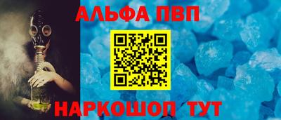 мескалин Бугуруслан