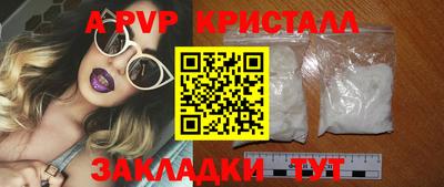герыч Будённовск