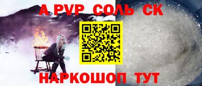 мескалин Бугуруслан