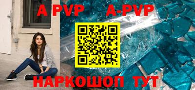 герыч Будённовск