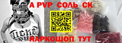 дживик Бузулук