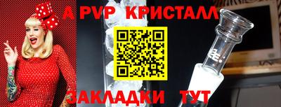 мескалин Бугуруслан