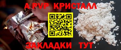 дживик Бузулук