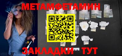 мескалин Бугуруслан