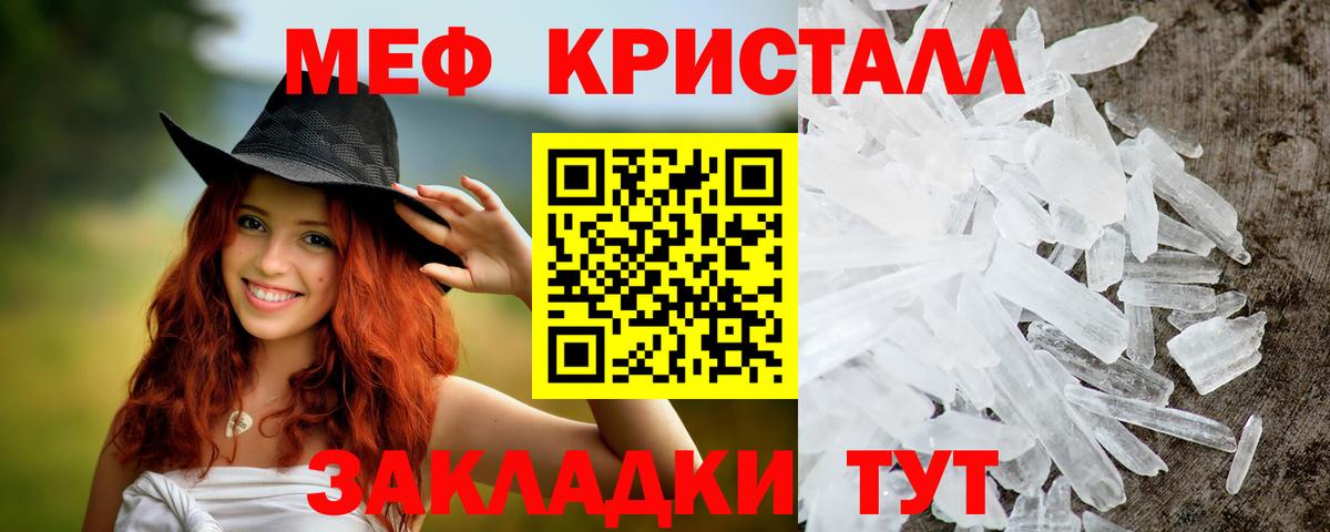 Меф мука Краснотурьинск