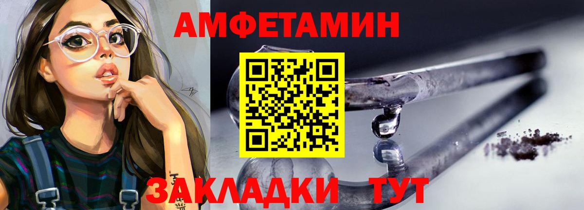 Метамфетамин пудра Краснотурьинск