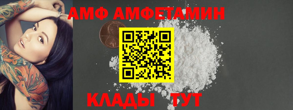 Метамфетамин  Метамфетамин мет  Вход с VPN  Краснотурьинск 