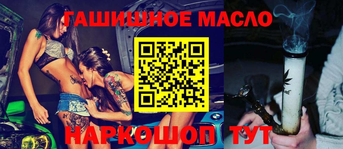 Дистиллят ТГК Wax  как найти наркотики  Краснотурьинск  Дистиллят ТГК жижа  Вход с VPN 