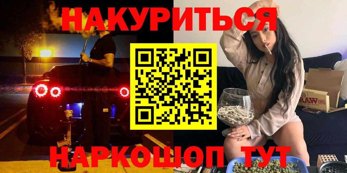 Краснотурьинск  Каннабис THC 21%  Шишки марихуана конопля  Вход с VPN 